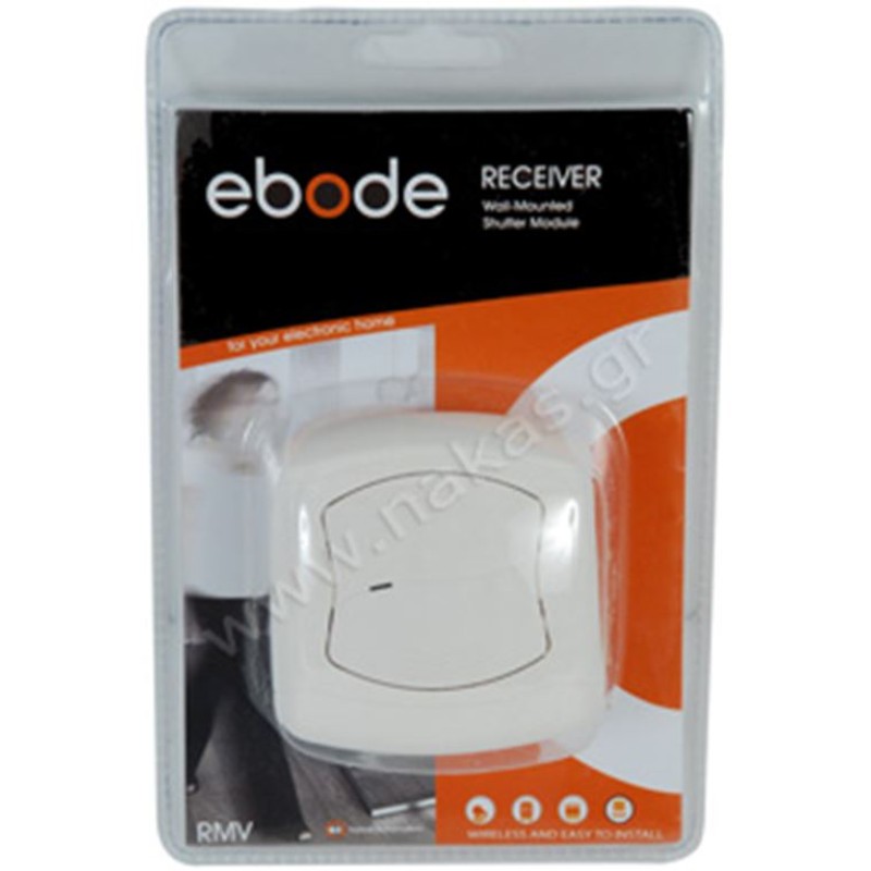 EBODE EB-RMV Εντοιχιζόμενος Διακόπτης RF (Receiver)