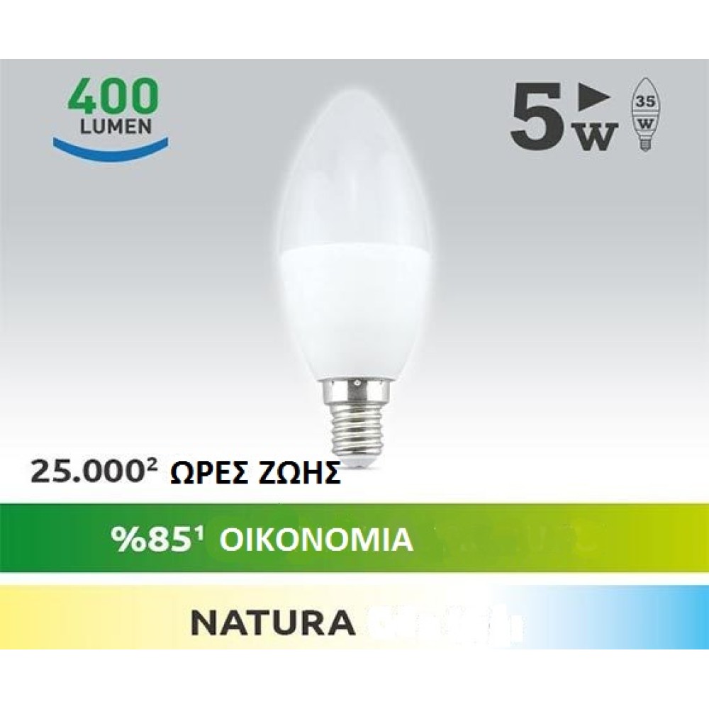 NEXT LED YE-E14-5W NATURE