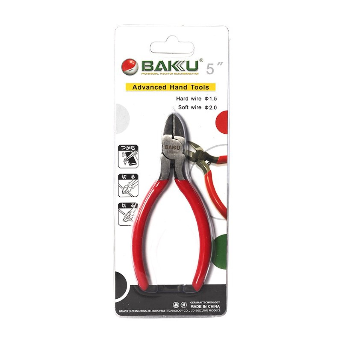 BAKU BK-021 Κόφτης 5 ιντσών