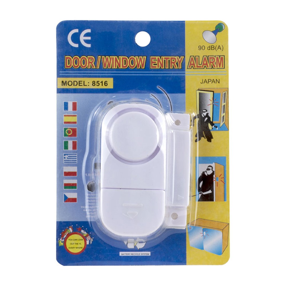 POWERMASTER PM-17795 Σύστημα συναγερμού εισόδου πόρτας / παραθύρου