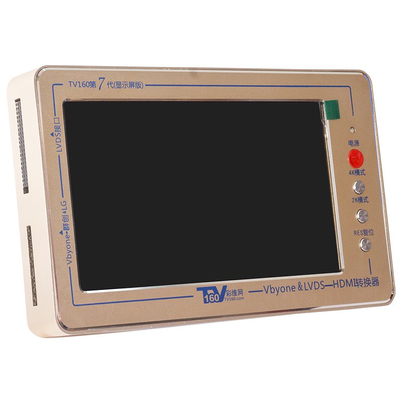 TV160 7th Gen 4K-2K-FHD LCD LED TV LVDS Mainboard Tester