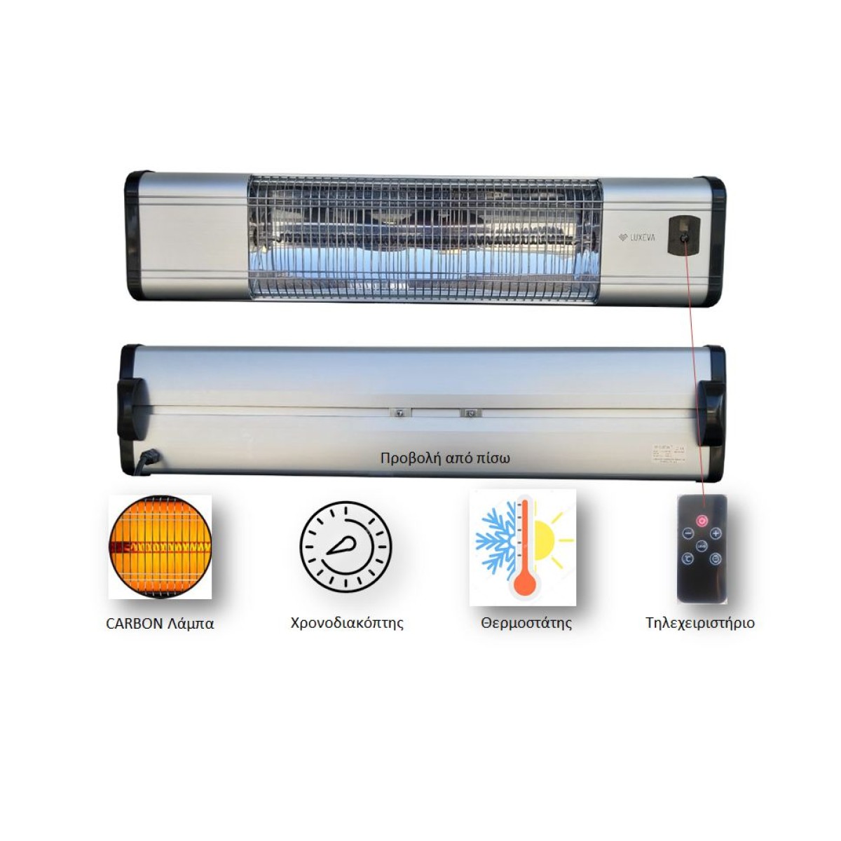 LUXEVA LXV-2500HRS SILVER CARBON INFRARED HEATER
