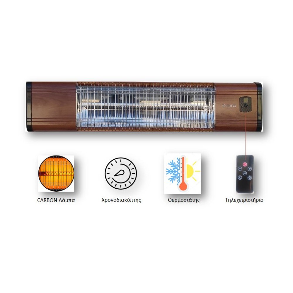 LUXEVA LXV-2500HRS WOOD CARBON INFRARED HEATER