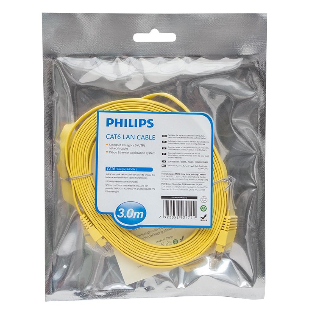 PHILIPS CAT6 UTP ETHERNET FLAT CABLE 3M