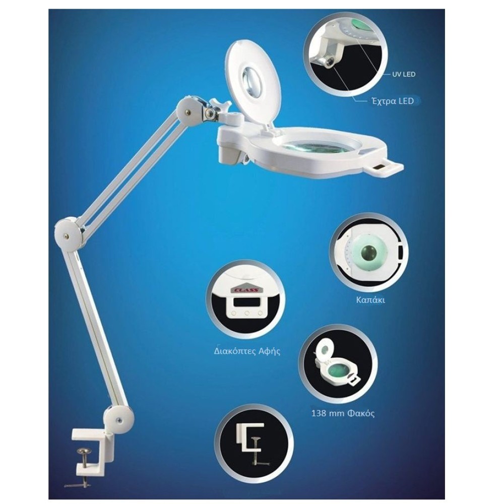 POWERMASTER 5541 MAGNIFYING LAMP