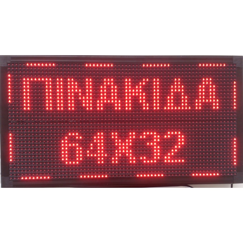 ΔΙΑΦΗΜΗΣΤΙΚΗ ΠΙΝΑΚΙΔΑ LED 64x32cm