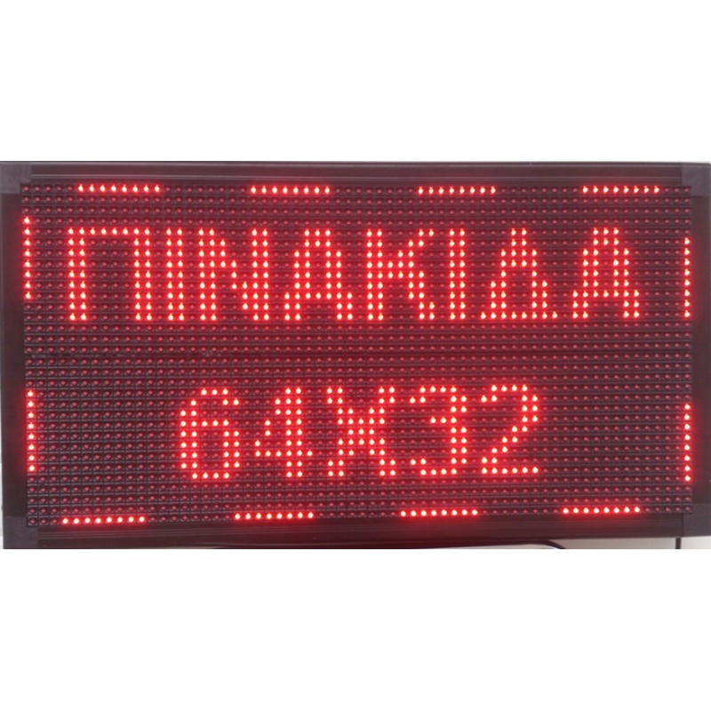 ΔΙΑΦΗΜΗΣΤΙΚΗ ΠΙΝΑΚΙΔΑ LED 64x32cm
