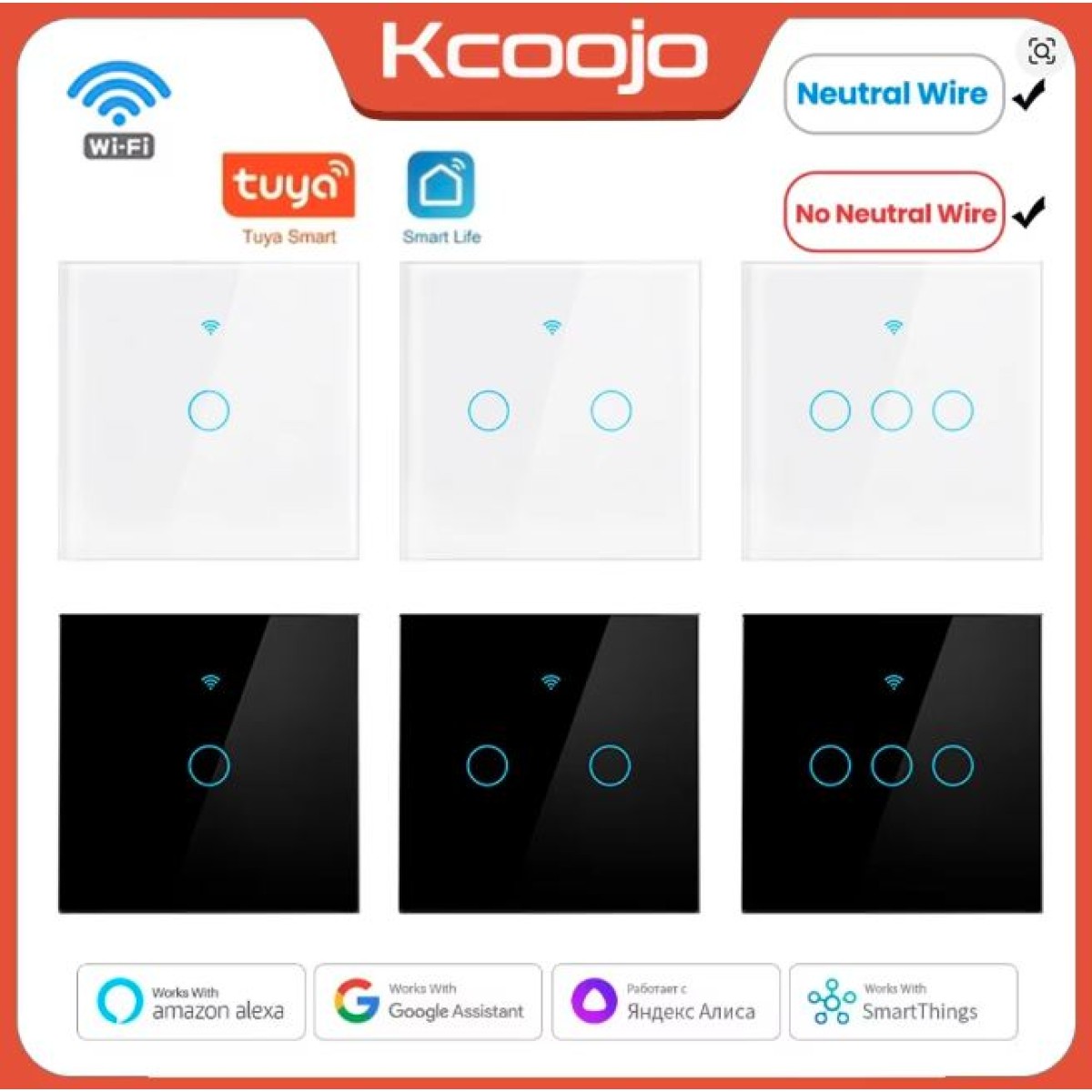 ΕΞΥΠΝΟΣ ΔΙΑΚΟΠΤΗΣ WIFI + RF 433MHz – SMART HOME