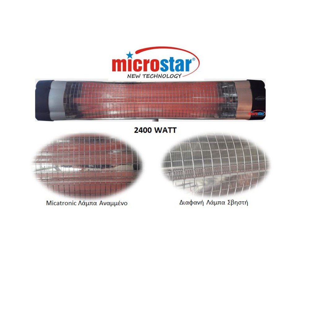 MICROSTAR MSR-101W MICATRONIC INFRARED HEATER