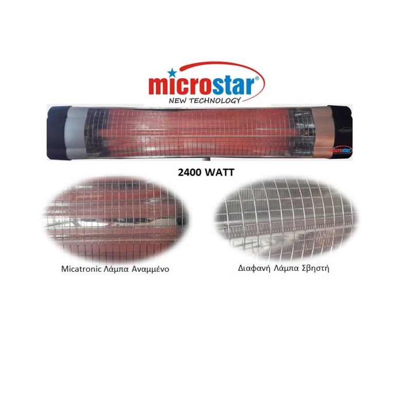 MICROSTAR MSR-101W MICATRONIC INFRARED HEATER