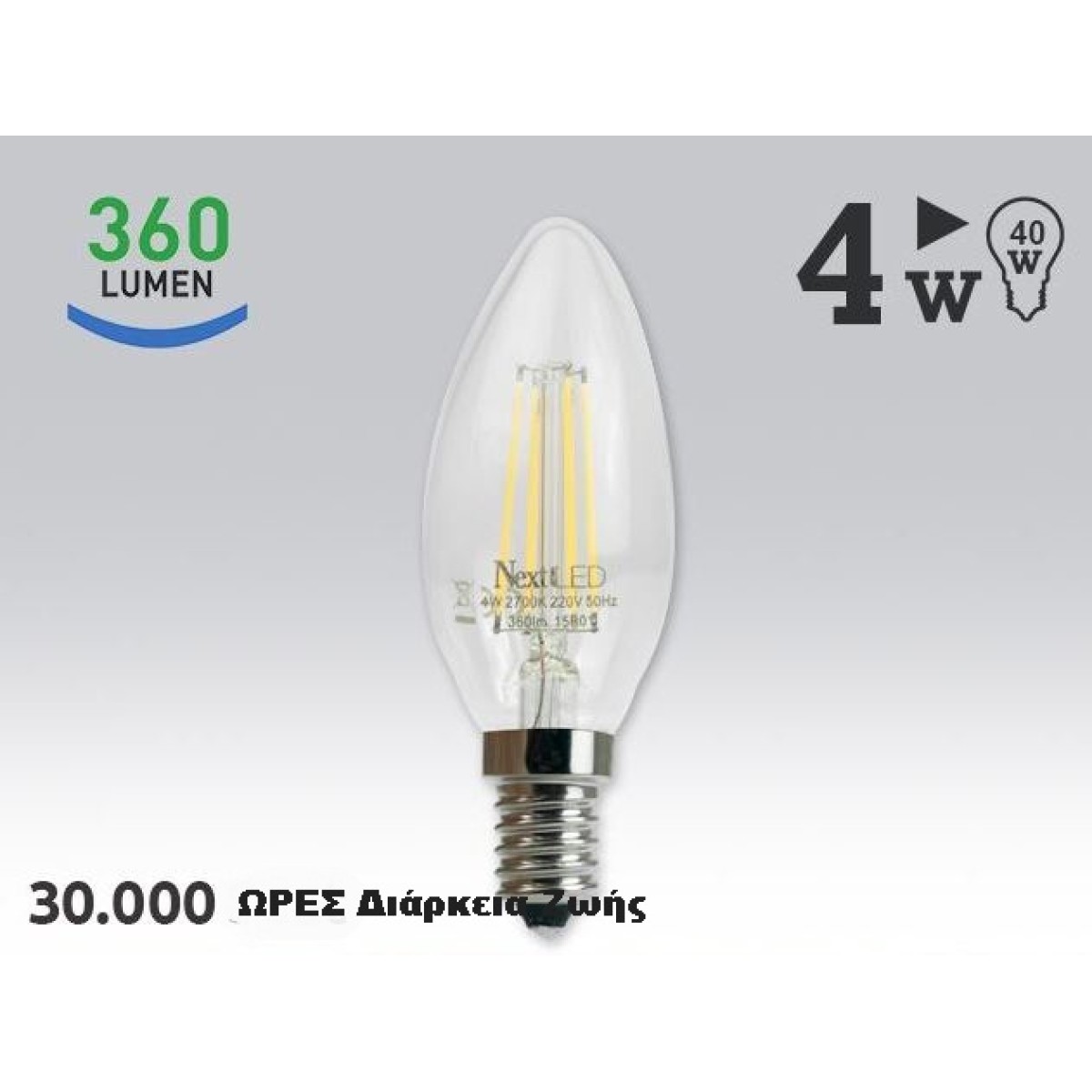 NEXT LED YE-E14F-4W