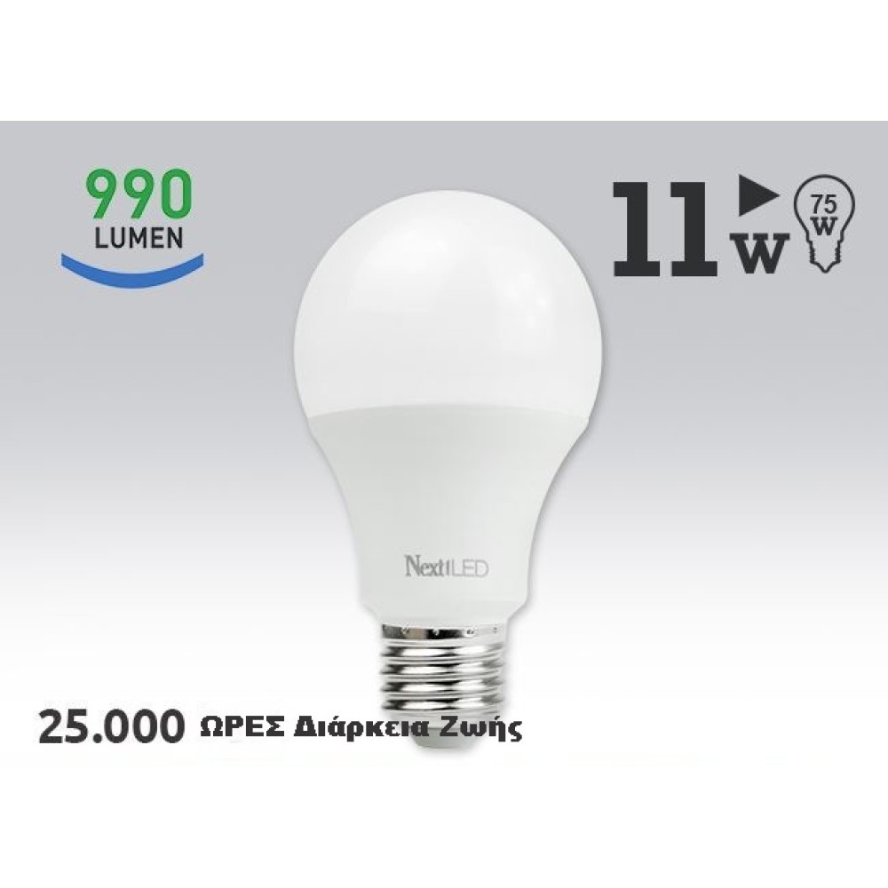 NEXT LED YE-E27AL-11WB
