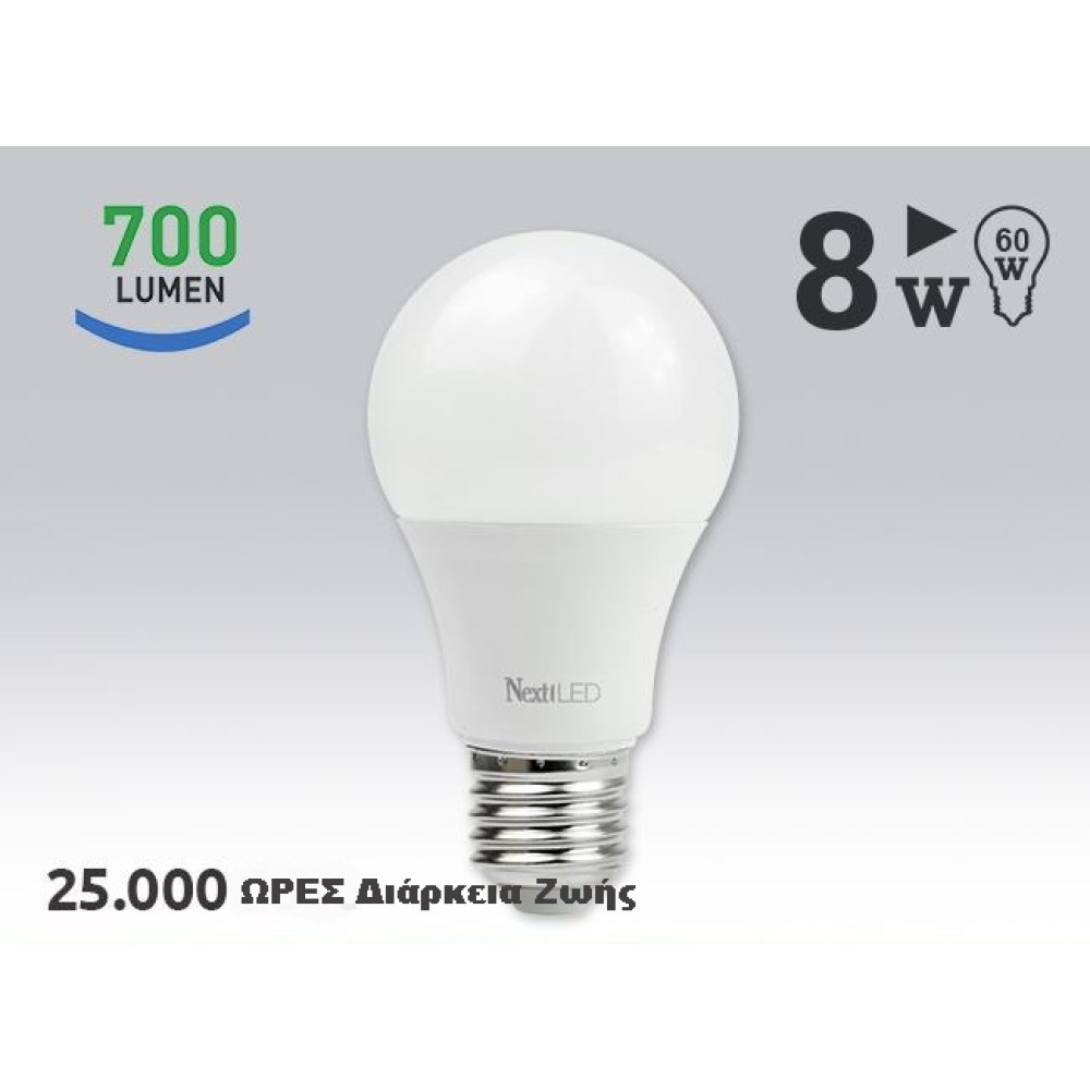 NEXT LED YE-E27AL-8WB