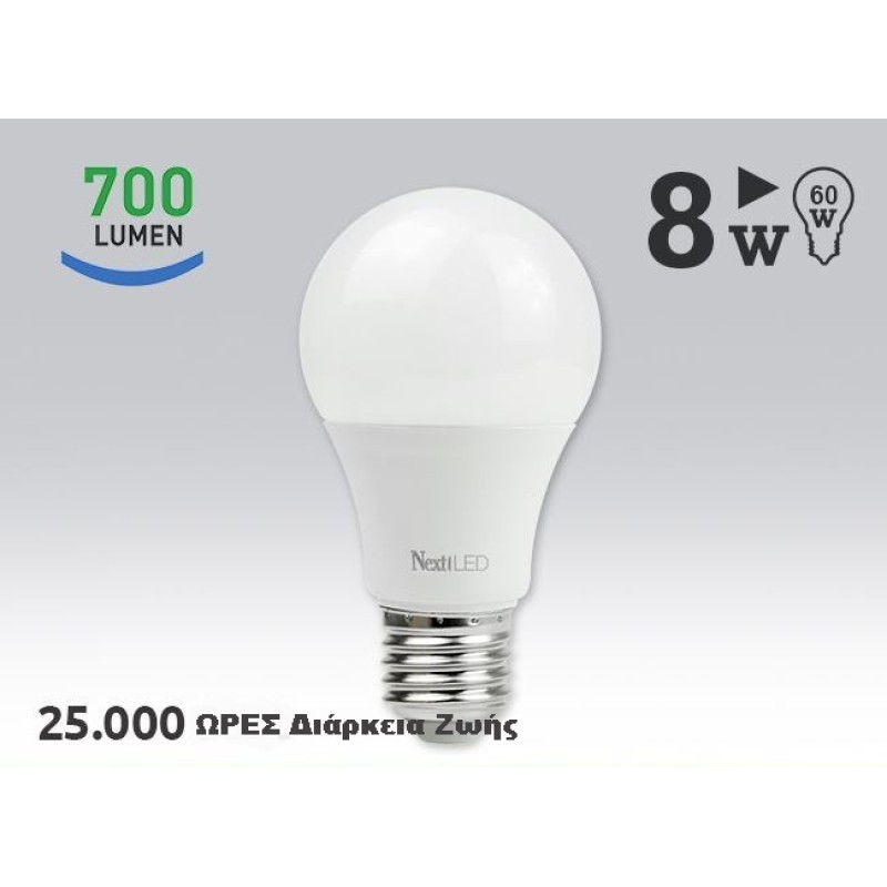 NEXT LED YE-E27AL-8WB