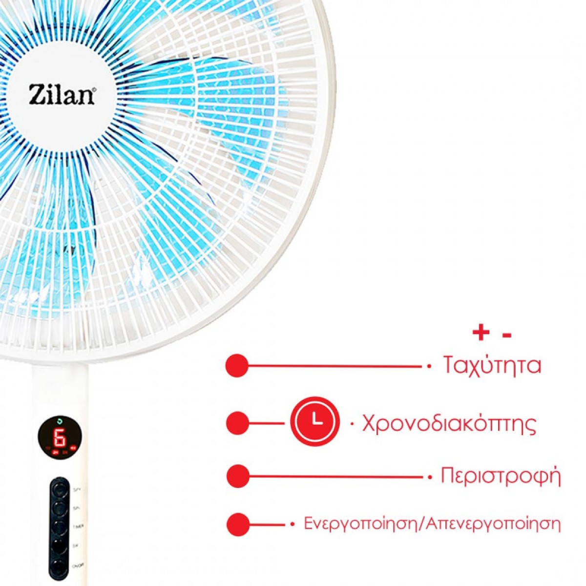 ZILAN ZLN3765 Ανεμιστήρας 3 IN 1 60W