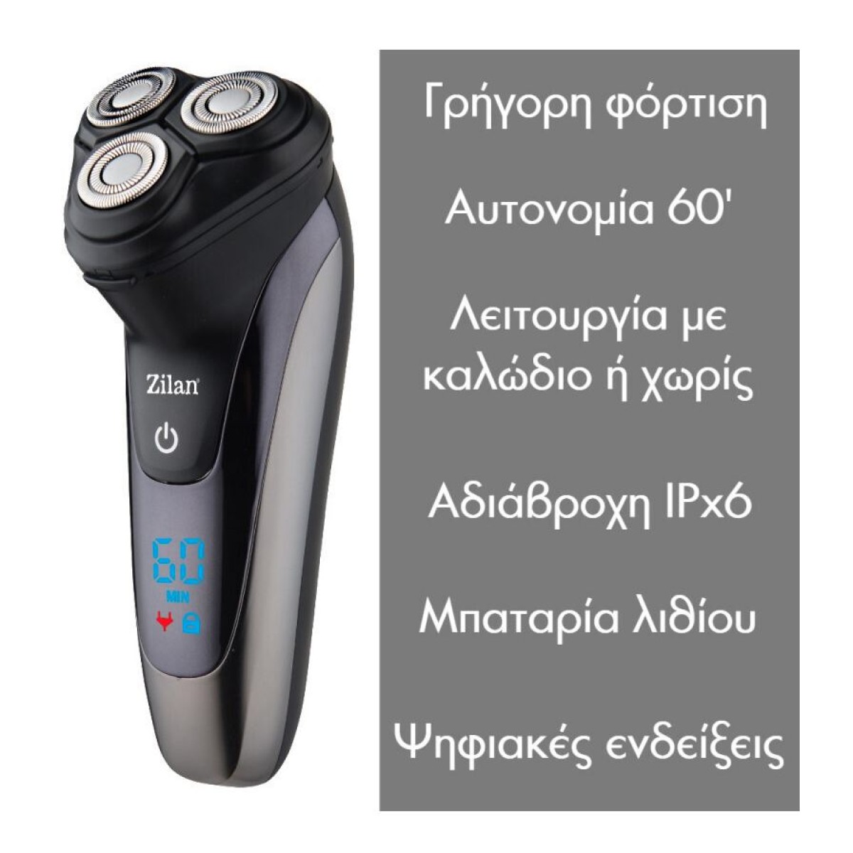 ZILAN ZLN8733 Επαναφορτιζόμενη Ξυριστική Μηχανή Προσώπου