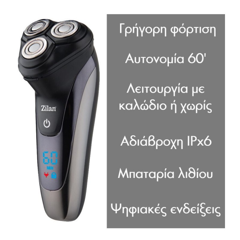 ZILAN ZLN8733 Επαναφορτιζόμενη Ξυριστική Μηχανή Προσώπου