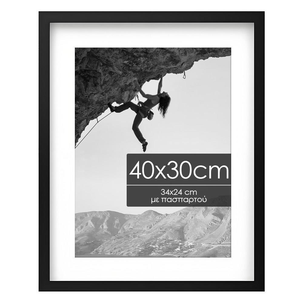 Κορνίζα τοίχου ξύλινη μαύρη με ακρυλικό τζάμι Υ40x30εκ.