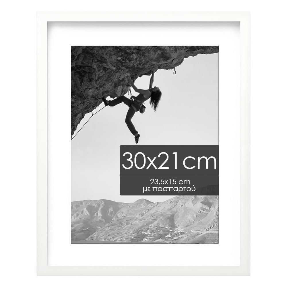 Κορνίζα τοίχου ξύλινη λευκή με ακρυλικό τζάμι Υ30x21εκ.