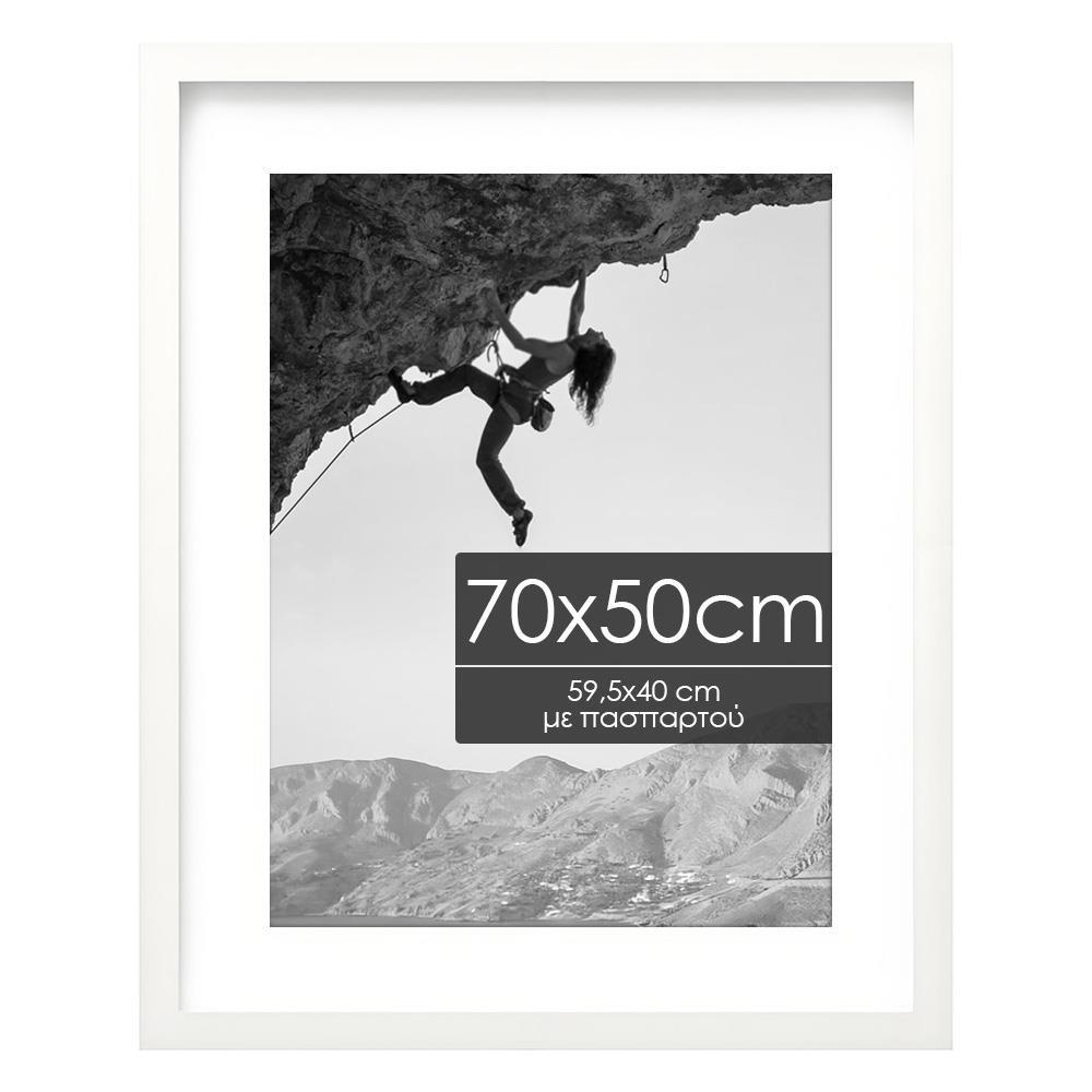 Κορνίζα τοίχου ξύλινη λευκή με ακρυλικό τζάμι Υ50x70εκ.