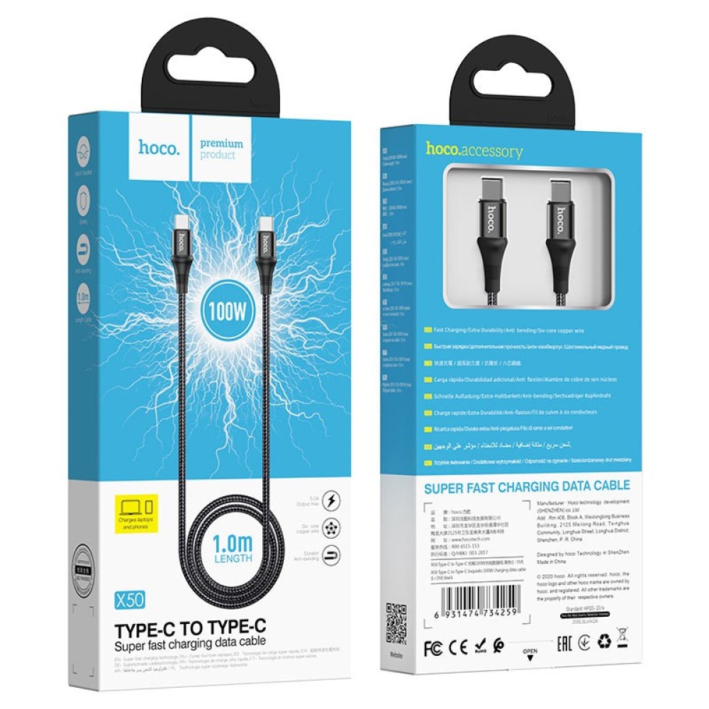 Καλώδιο σύνδεσης Κορδόνι Hoco X50 Exquisito USB-C σε USB-C 5.0A 100W 20V 1μ. Μαύρο