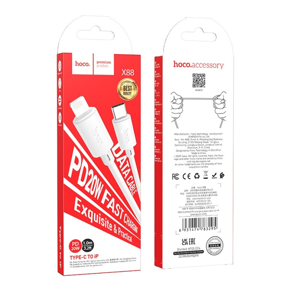 Καλώδιο σύνδεσης Hoco X88 USB-C σε Lightning για Γρήγορη Φόρτιση και Μεταφορά Δεδομένων PD20W 1m Λευκό