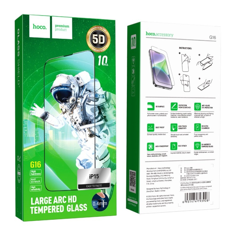 Tempered Glass Hoco Premium Series G16 Full Screen HD 5D Large Arc 0.4mm 9H για Apple  iPhone 15 iPhone 16 Σετ 10τεμ.