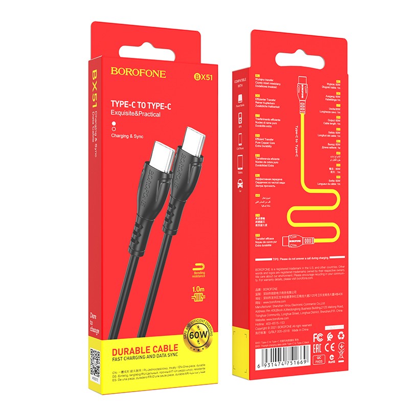 Καλώδιο σύνδεσης Borofone BX51 Triumph USB-C σε USB-C 60W 1μ Μαύρο