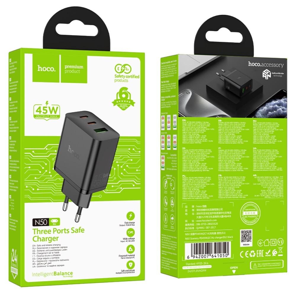 Φορτιστής Ταξιδίου Hoco N50 Scenery 45W με 2 x USB-C και 1x USB-A  Μαύρος