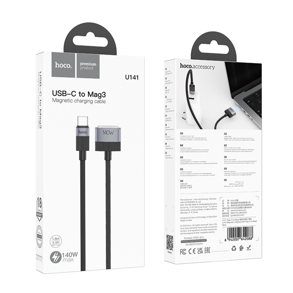 Μαγνητικό Καλώδιο Φόρτισης Hoco U141 USB-C σε Mag3 140W με Braided Καλώδιο 1.8m Μαύρο
