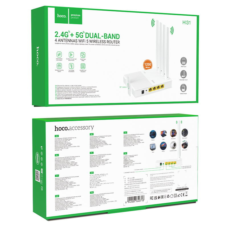 Wifi Router Hoco HI31 Wifi5  867Mbps 5G 2.4GHz 4 x 5dBi Λευκό