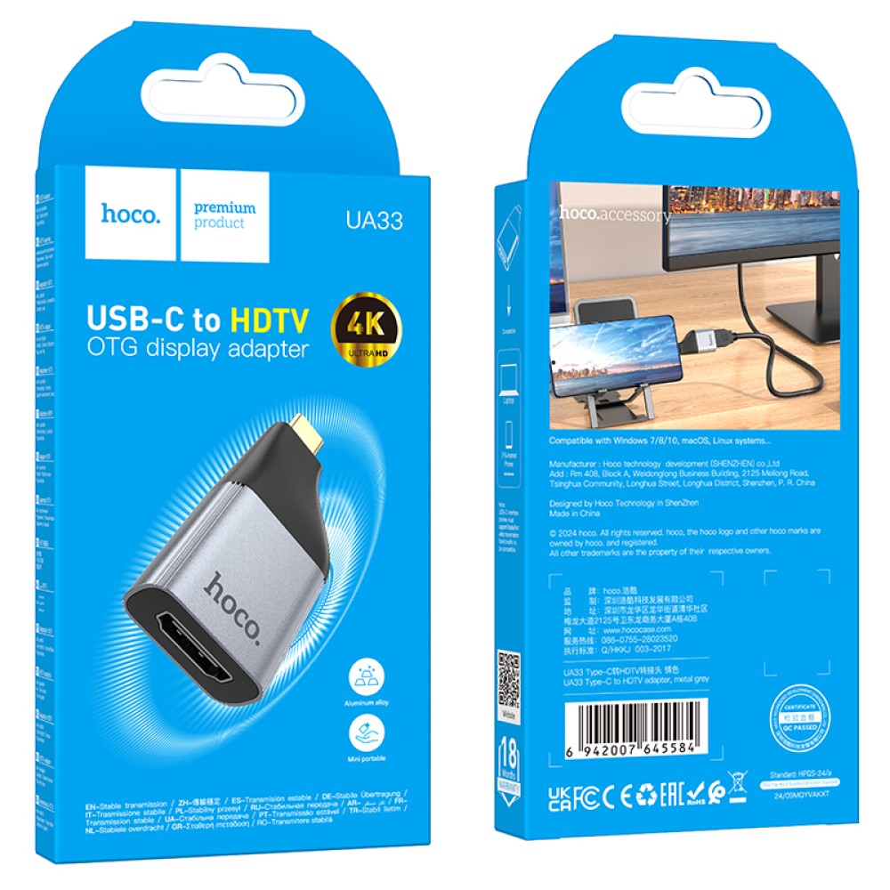 Αντάπτορας Hoco UA33 USB-C σε HDMI 4K 30Hz (3840 x 2160P) Θηλυκό Γκρι