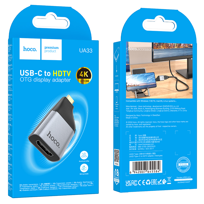 Αντάπτορας Hoco UA33 USB-C σε HDMI 4K 30Hz (3840 x 2160P) Θηλυκό Γκρι