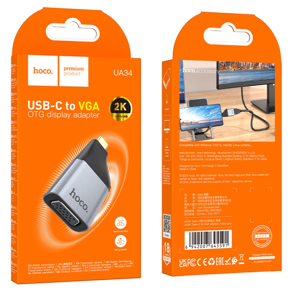 Αντάπτορας  Hoco UA34 USB-C σε VGA 2k Γκρι