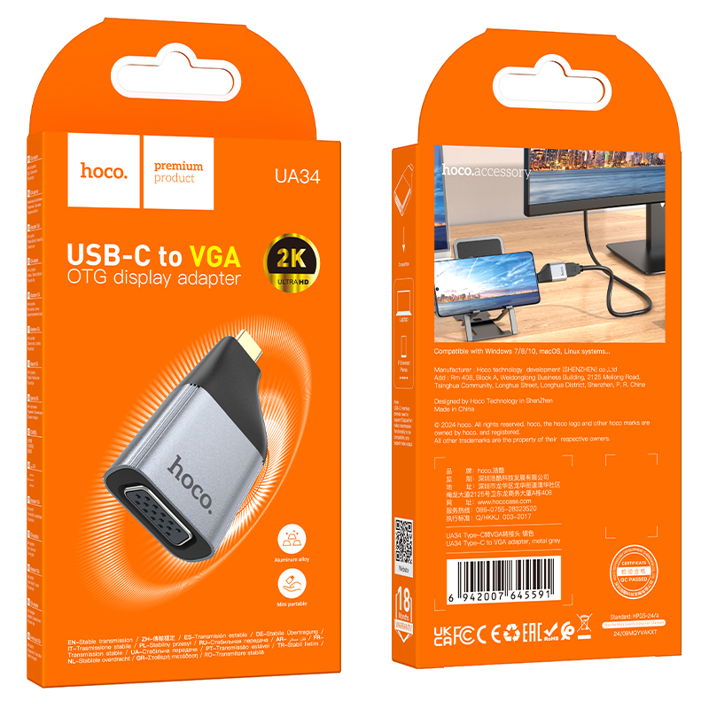 Αντάπτορας  Hoco UA34 USB-C σε VGA 2k Γκρι