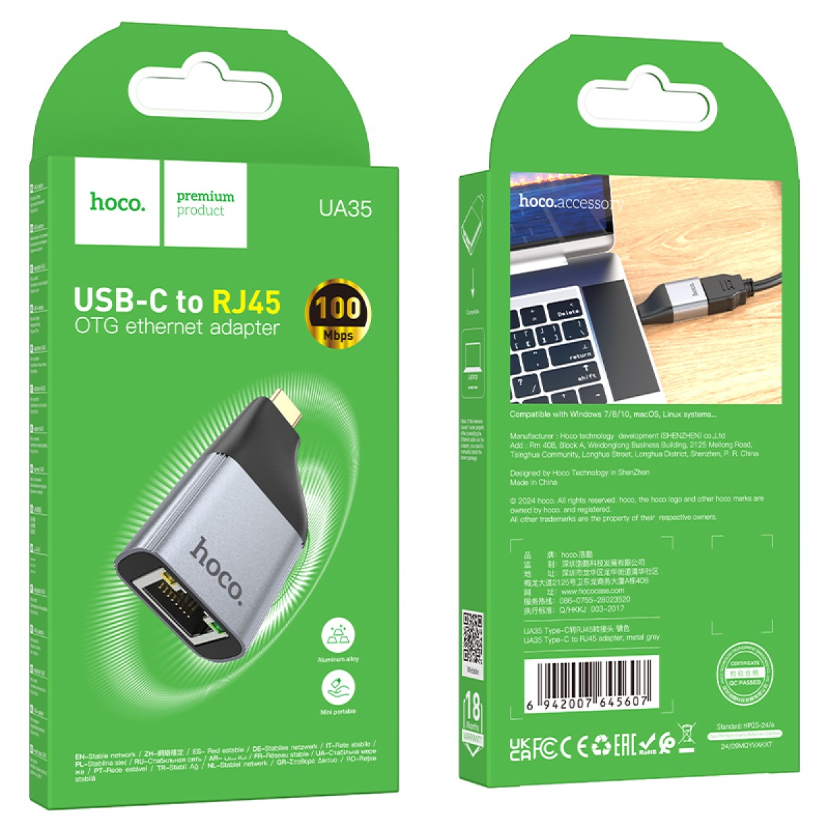 Αντάπτορας  Hoco UA35 USB-C σε RJ45 OTG 100Mbps Γκρι