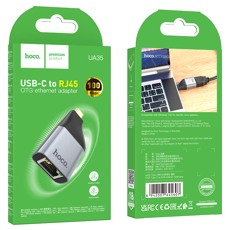 Αντάπτορας  Hoco UA35 USB-C σε RJ45 OTG 100Mbps Γκρι