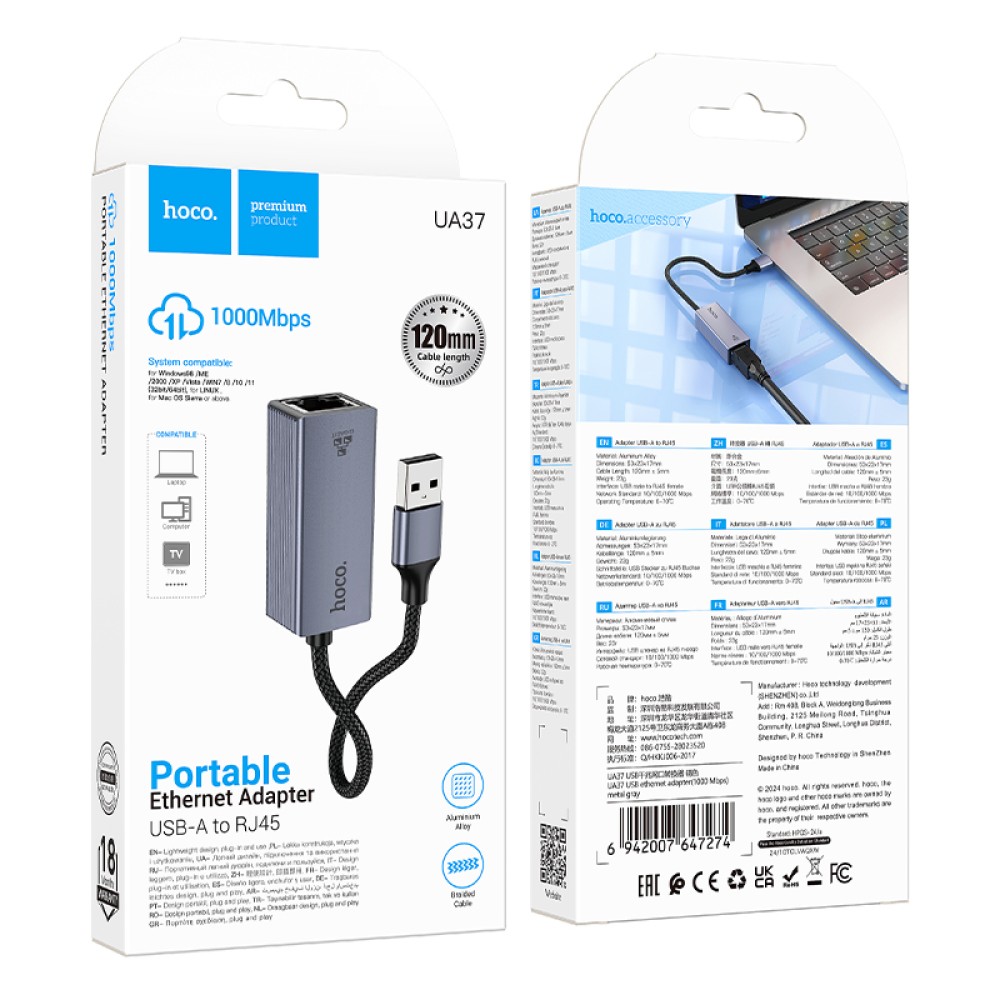 Αντάπτορας  Hoco UA37 USB-Α σε RJ45 OTG 10/100/1000Mbps 12cm Γκρι