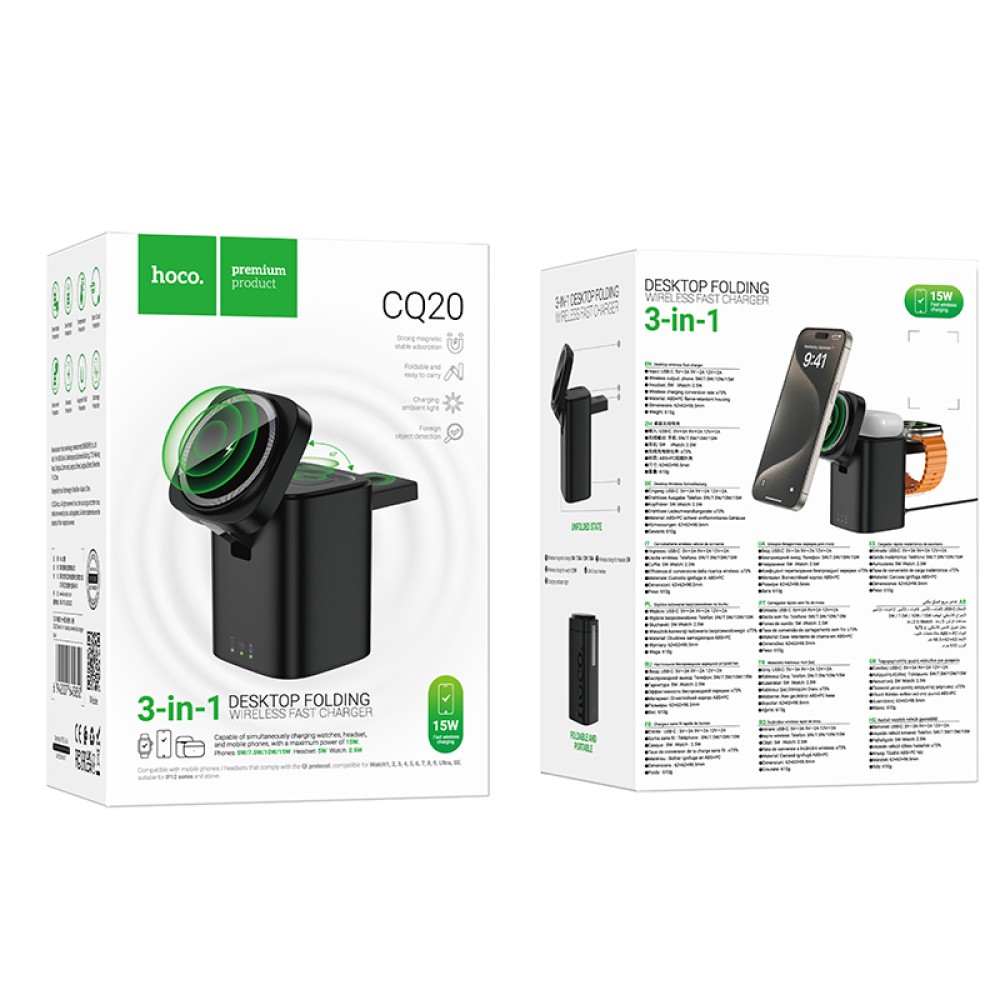 Επιτραπέζια Βάση Ασύρματης Φόρτισης Hoco CQ20 Clever 3-in-1 15W 3A για Φόρτιση Τριών Συσκευών  Μαύρη