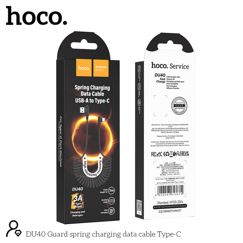 Καλώδιο σύνδεσης Hoco DU40 Guard USB σε USB-C 3A Spring Braided Cable 0.45-1m Μαύρο