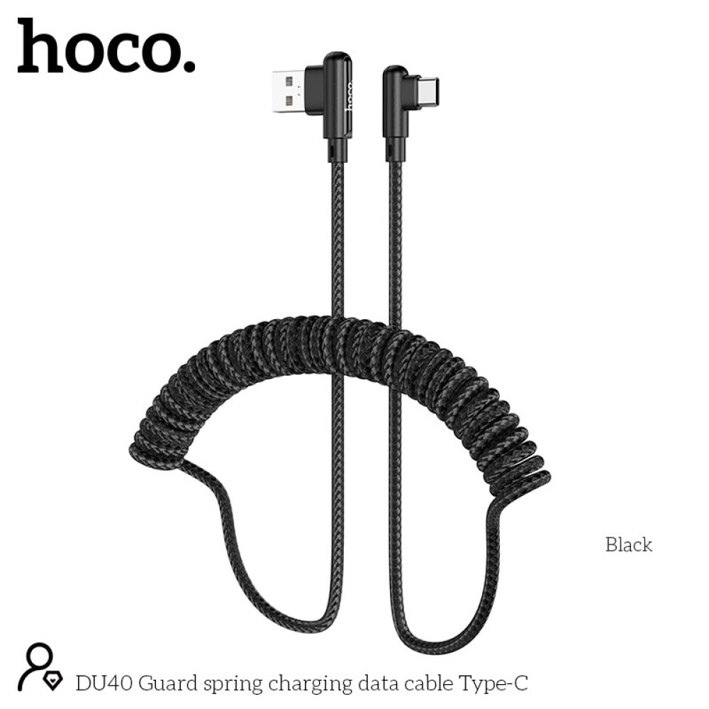 Καλώδιο σύνδεσης Hoco DU40 Guard USB σε USB-C 3A Spring Braided Cable 0.45-1m Μαύρο