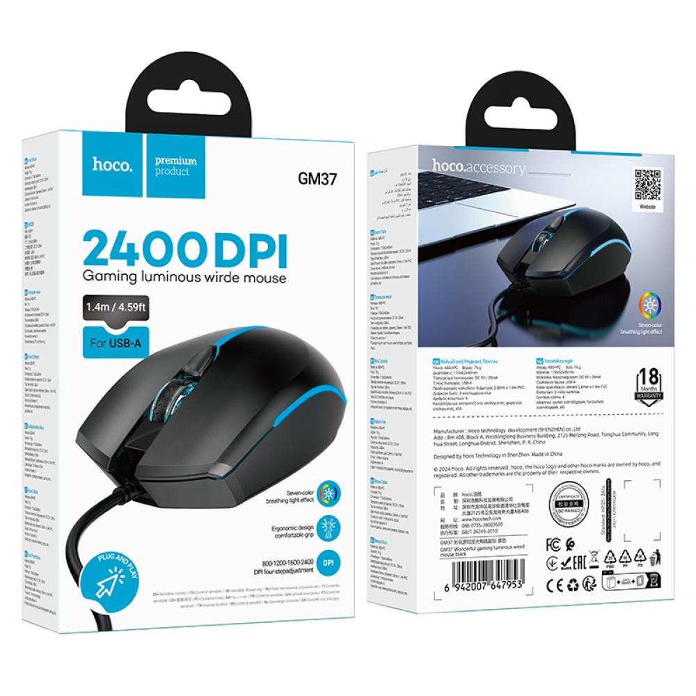 Ενσύρματο Ποντίκι Gaming Hoco GM37 Wonderful με 4  Πλήκτρα, Φωτισμό, 2400 DPI Μαύρο