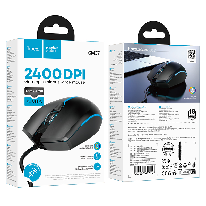 Ενσύρματο Ποντίκι Gaming Hoco GM37 Wonderful με 4  Πλήκτρα, Φωτισμό, 2400 DPI Μαύρο