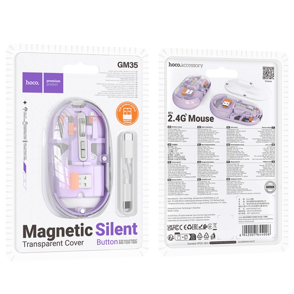 Bluetooth Ποντίκι Hoco GM35 General Wireless με 5  Πλήκτρα DPI 1600 Μωβ Διάφανο