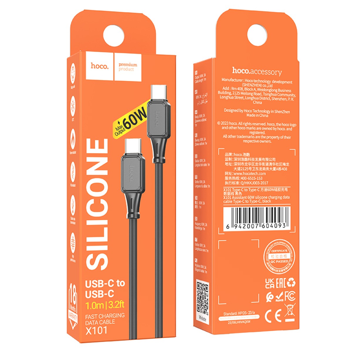 Καλώδιο Σύνδεσης Hoco X101 Silicon Assistant USB-C σε USB-C Fast Charging 60W Μαύρο 1m
