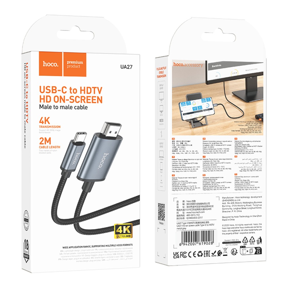 Καλώδιο σύνδεσης Hoco UA27 Type-C σε HDMI 4K 30Hz 2m Braided Μαύρο