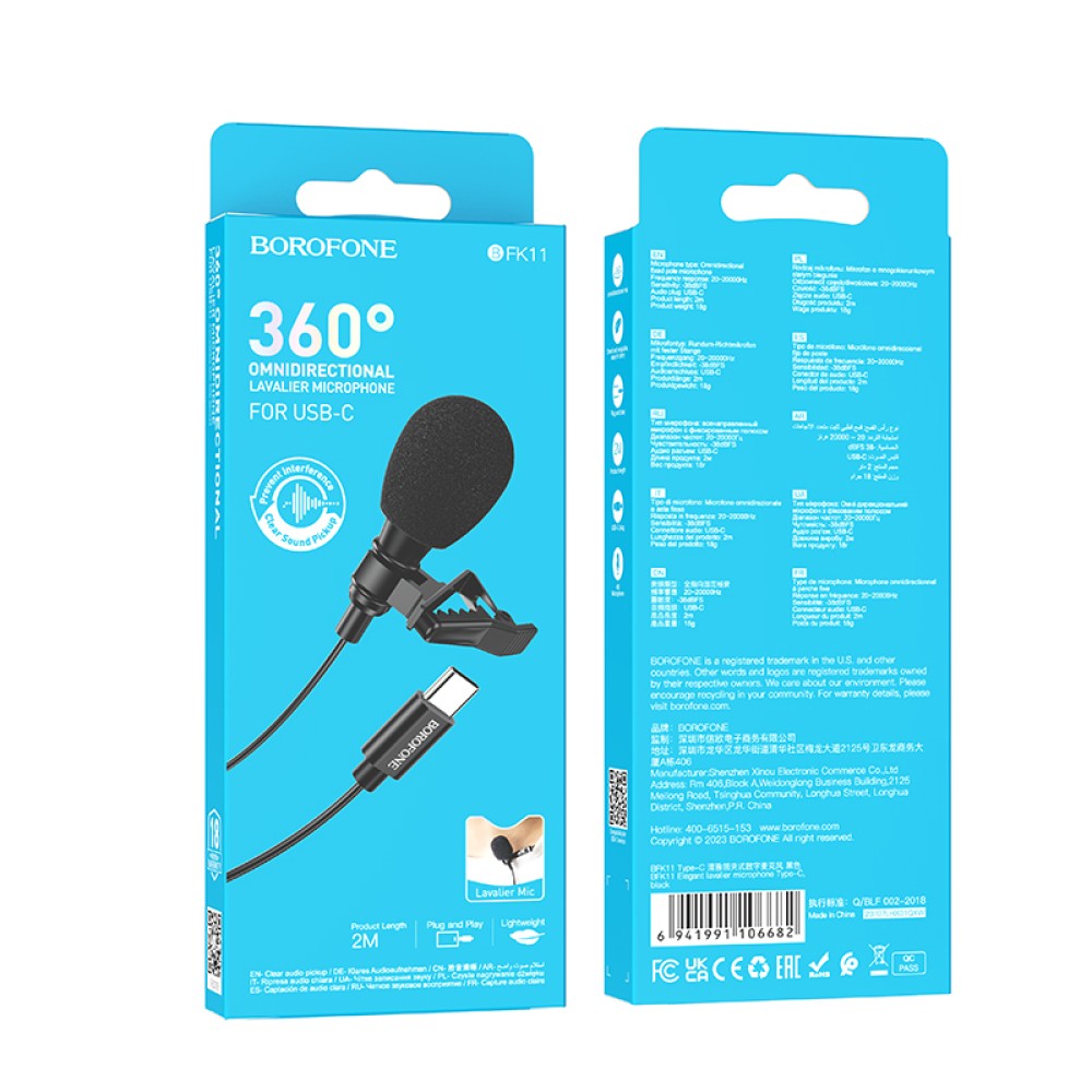 Μικρόφωνο Πέτου Hoco BFK11 Elegant Lavalier με USB-C Καλώδιο 2m