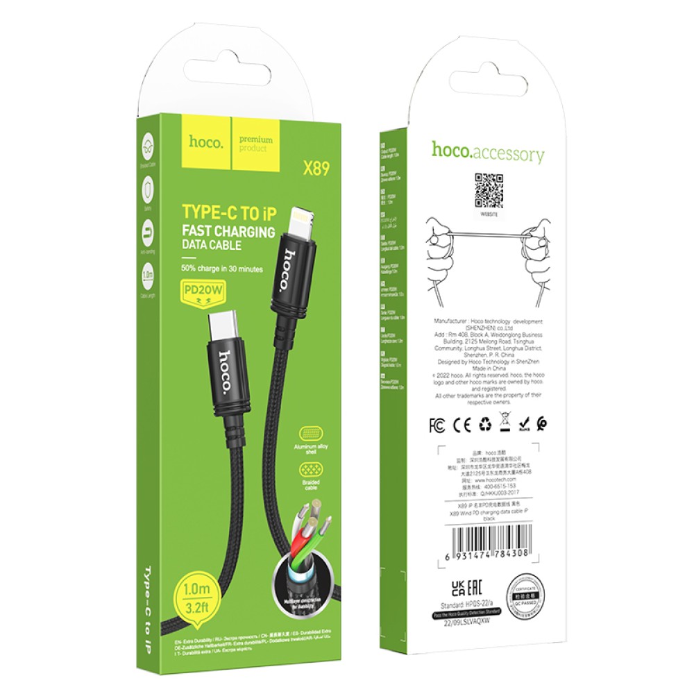 Καλώδιο σύνδεσης Hoco X89 Wind USB-C σε Lightning 2.4A Braided 1m Μαύρο