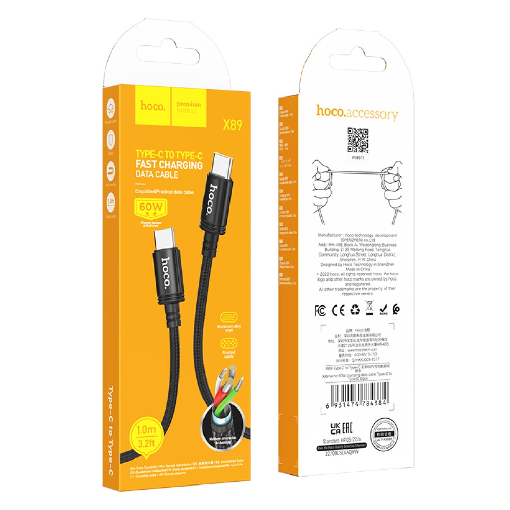 Καλώδιο σύνδεσης Hoco X89 Wind USB-C σε USB-C 60W Braided 1m Μαύρο