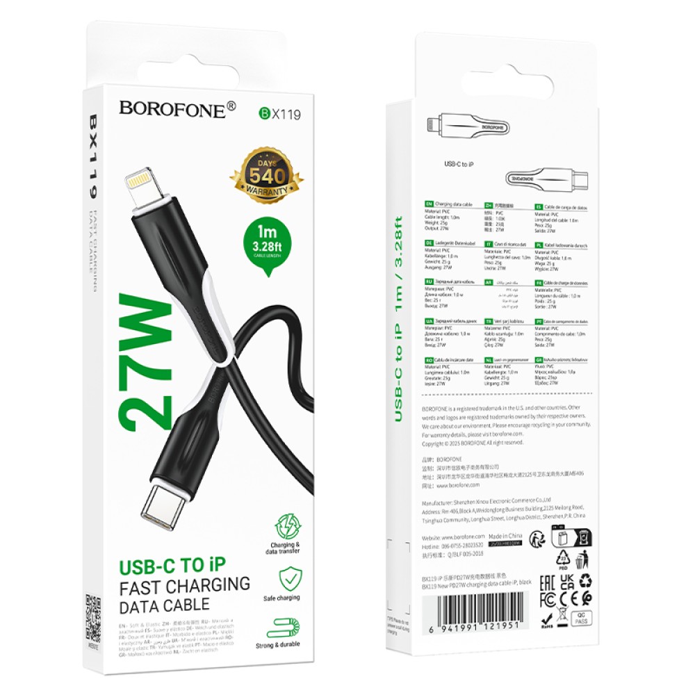 Καλώδιο σύνδεσης Borofone BX119 New USB-C σε Lightning 27W 1m  Μαύρο